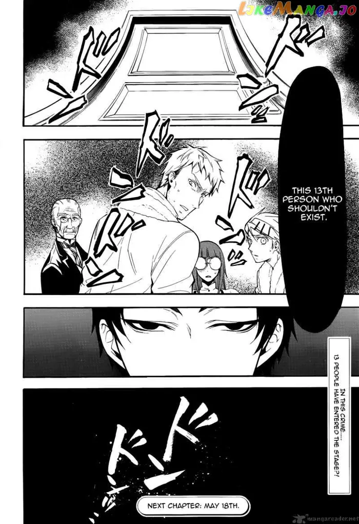 Black Butler Chapter 44 image 40_optimized