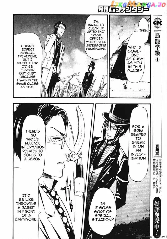 Black Butler Chapter 26 image 27_optimized