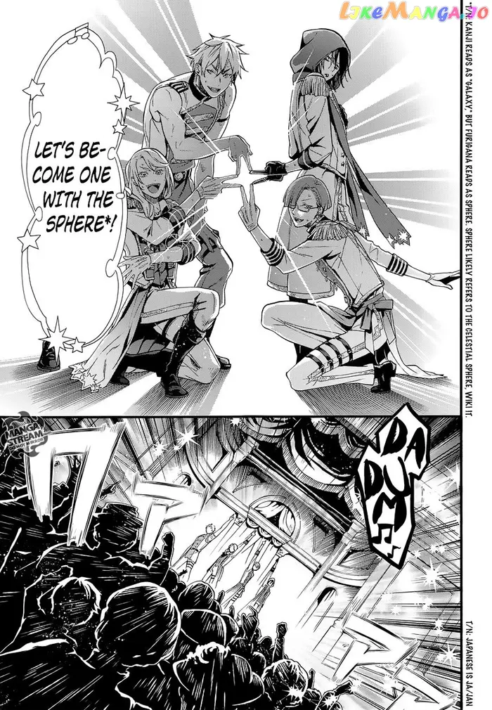 Black Butler Chapter 112 image 13_optimized
