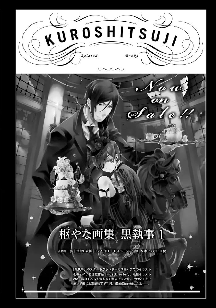 Black Butler Chapter 178 image 15_optimized
