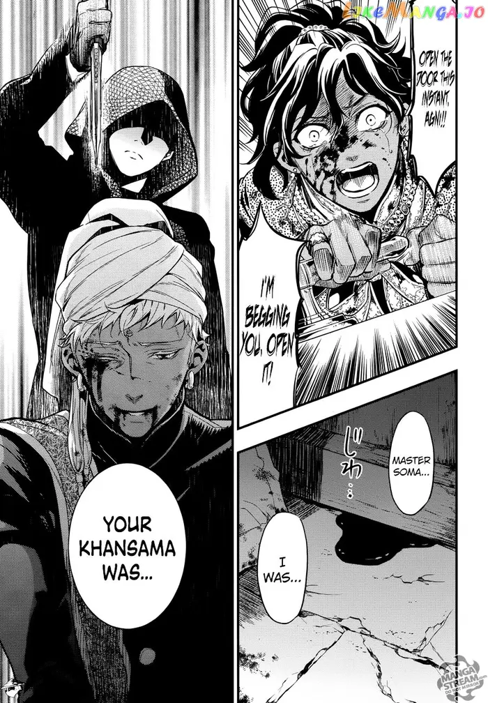 Black Butler Chapter 127 image 16_optimized