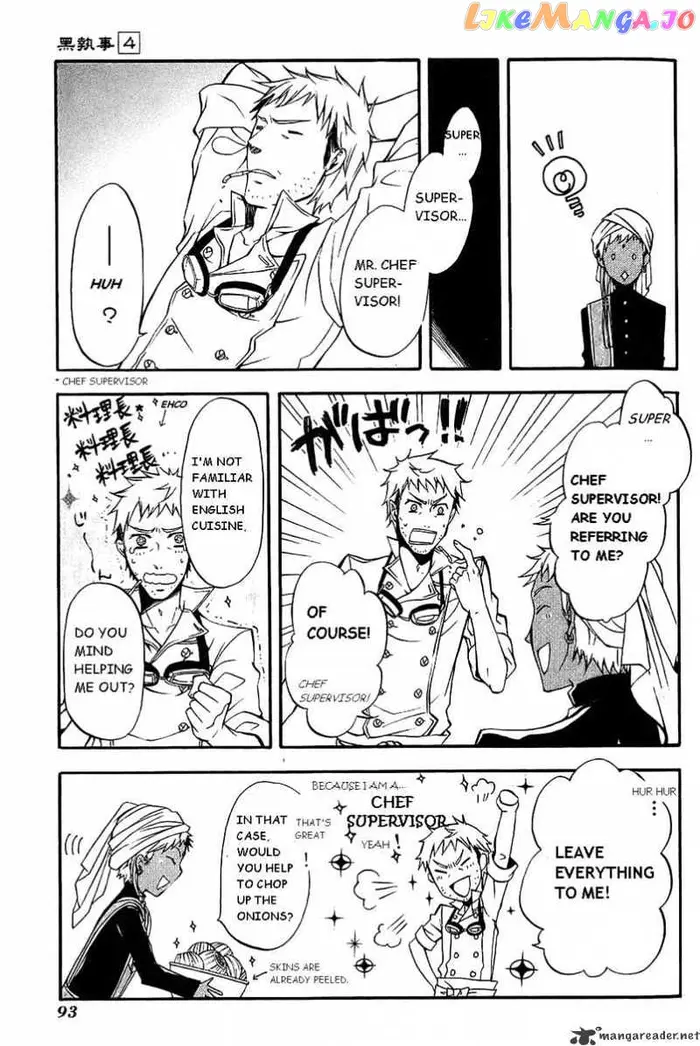 Black Butler Chapter 17 image 18_optimized