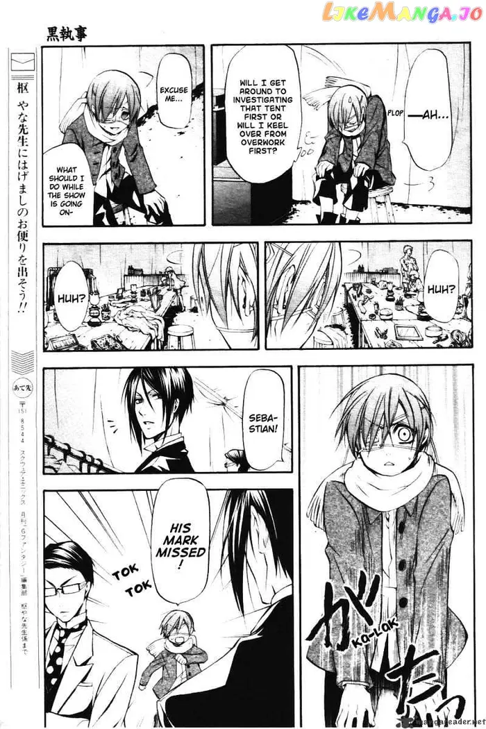 Black Butler Chapter 27 image 22_optimized
