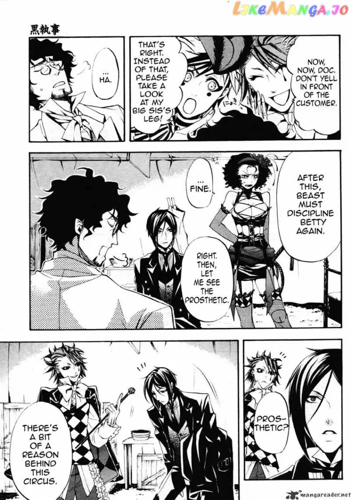 Black Butler Chapter 25 image 09_optimized