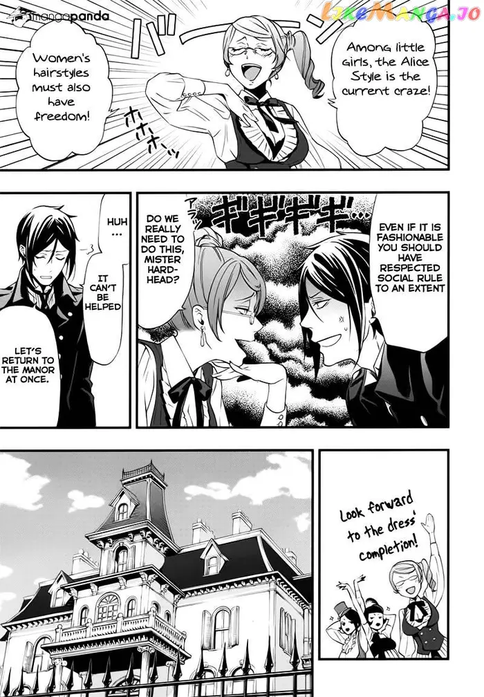 Black Butler Chapter 107 image 16_optimized