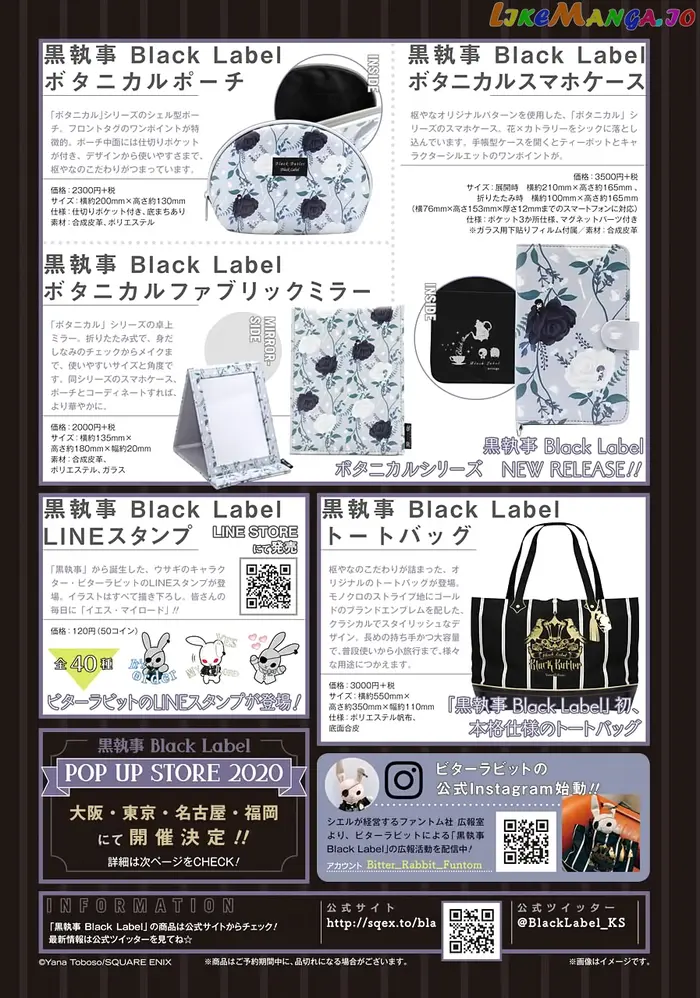 Black Butler Chapter 168 image 18_optimized