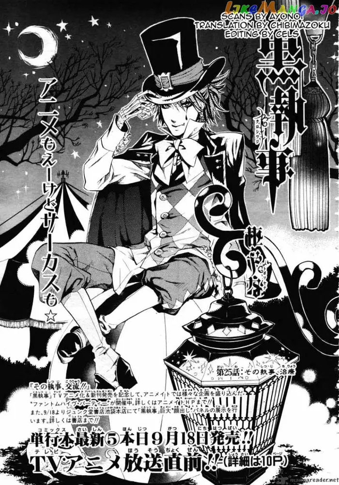 Black Butler Chapter 25 image 01_optimized