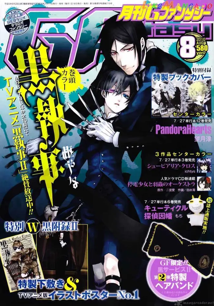 Black Butler Chapter 47 image 01_optimized