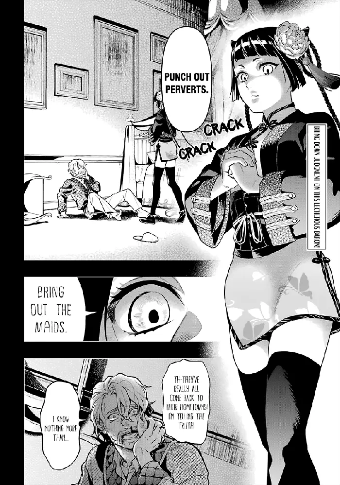 Black Butler Chapter 167 image 02_optimized
