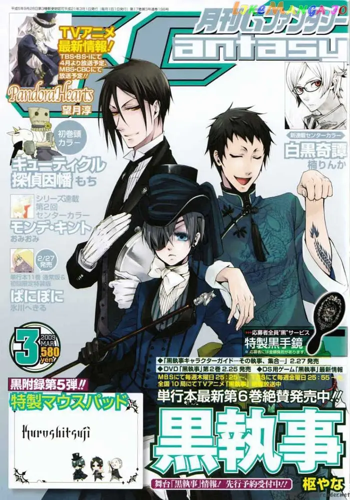 Black Butler Chapter 30 image 01_optimized