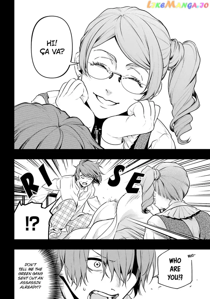 Black Butler Chapter 164 image 06_optimized