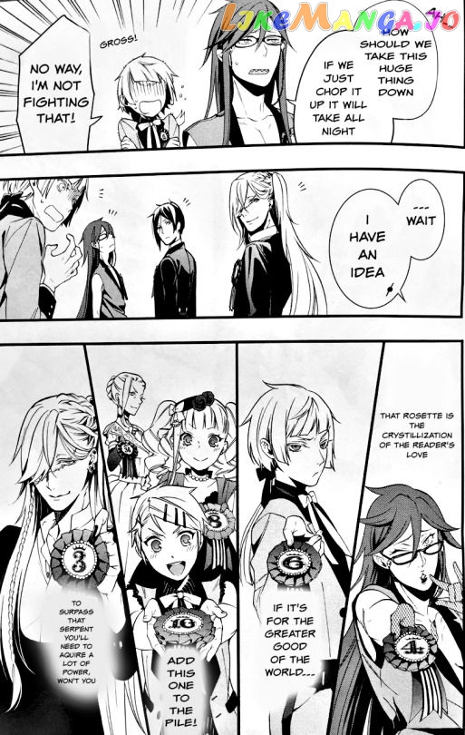 Black Butler Chapter 107.5 image 27