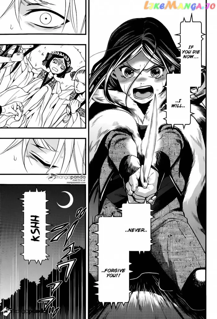 Black Butler Chapter 104 image 13_optimized