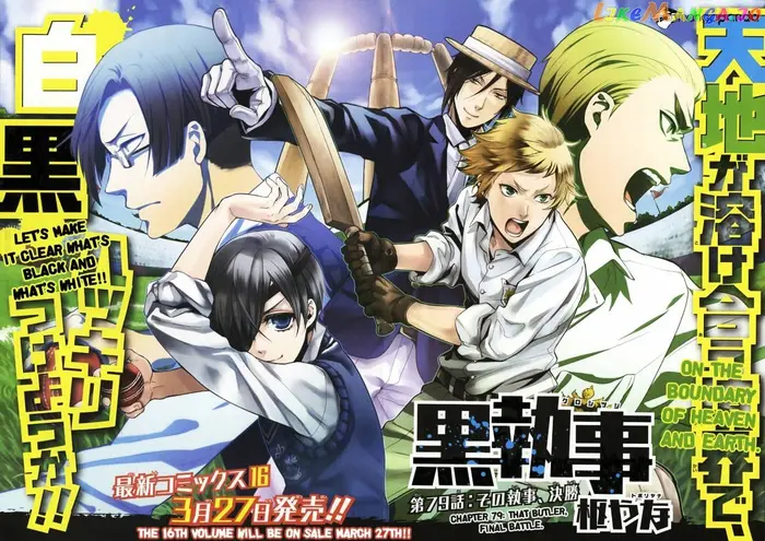 Black Butler Chapter 79 image 03_optimized