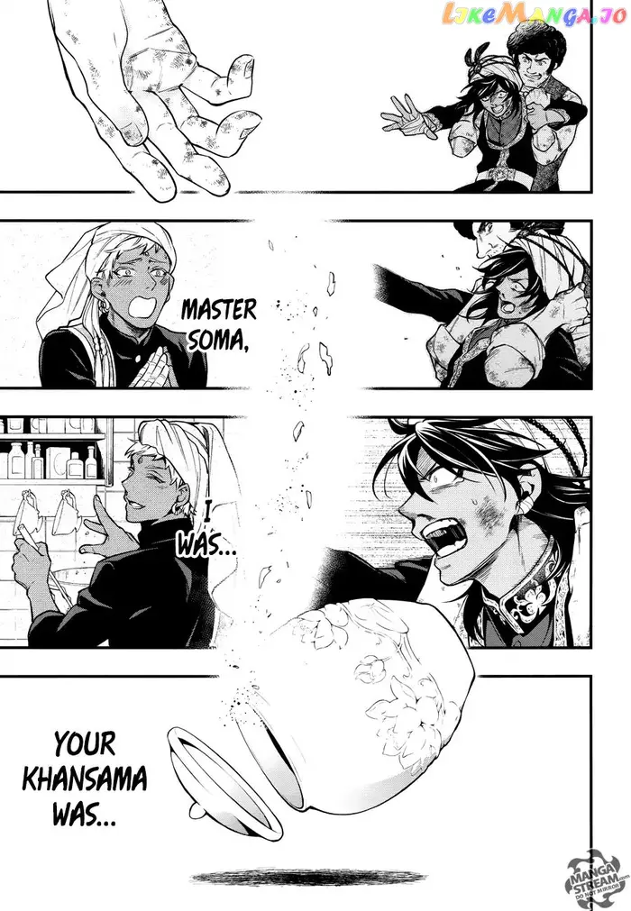 Black Butler Chapter 148 image 14_optimized