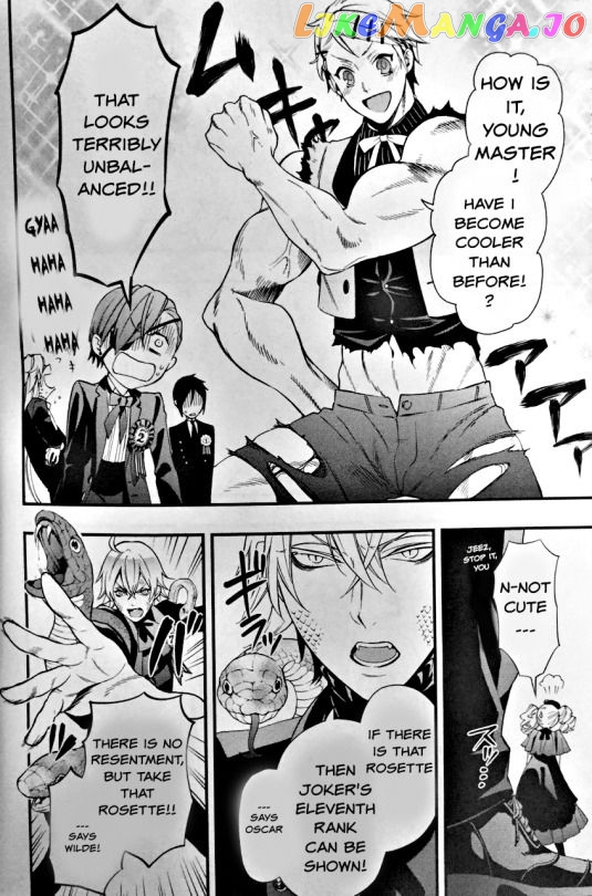 Black Butler Chapter 107.5 image 20