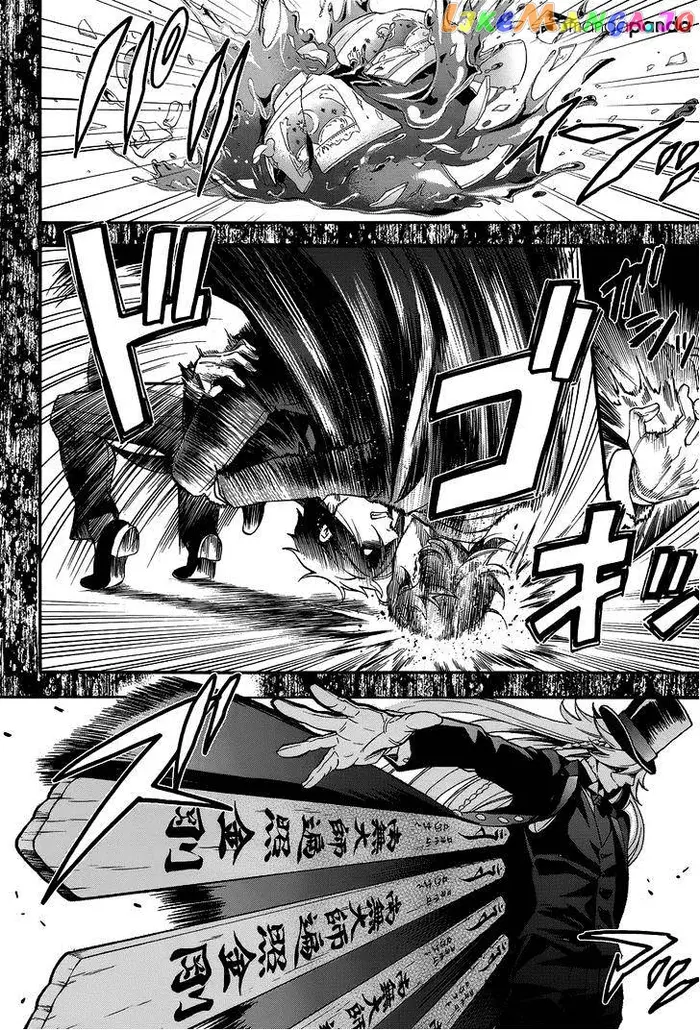 Black Butler Chapter 84 image 19_optimized
