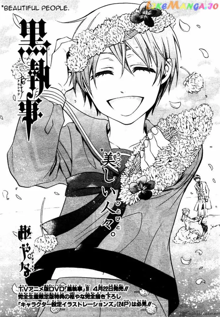 Black Butler Chapter 32 image 01_optimized