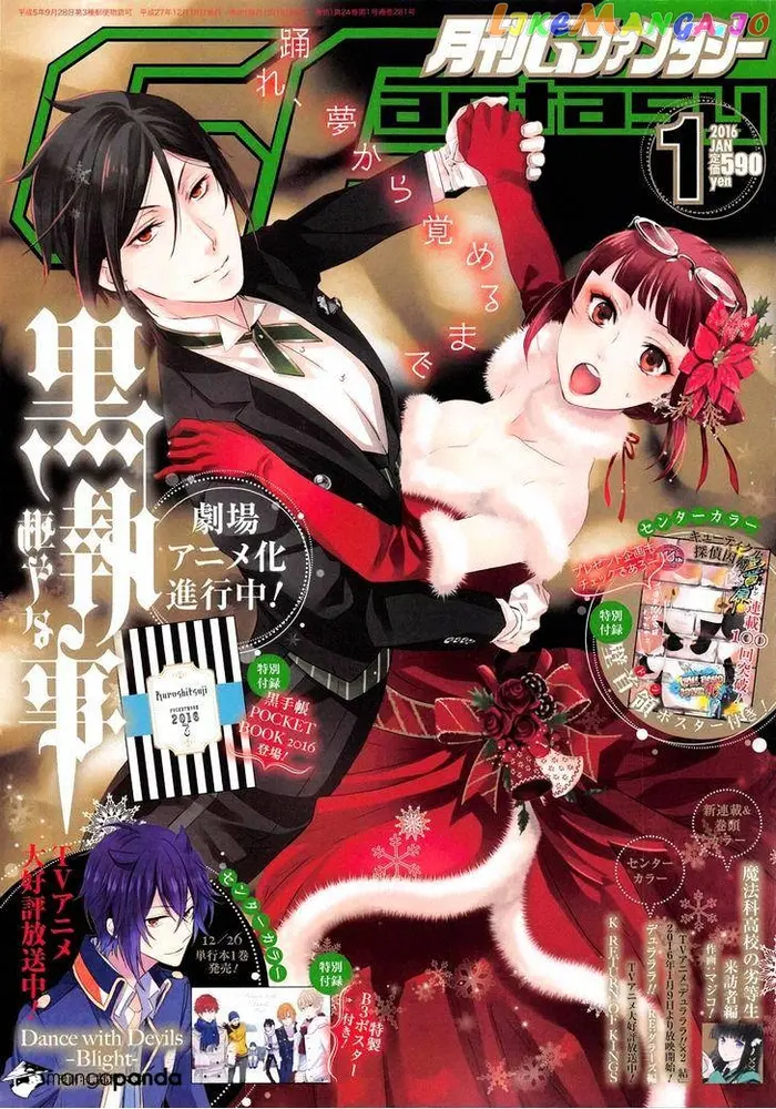 Black Butler Chapter 111 image 01_optimized
