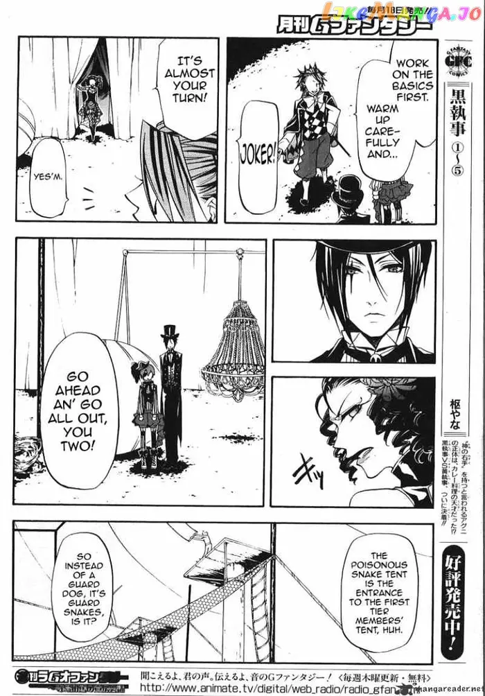 Black Butler Chapter 26 image 11_optimized