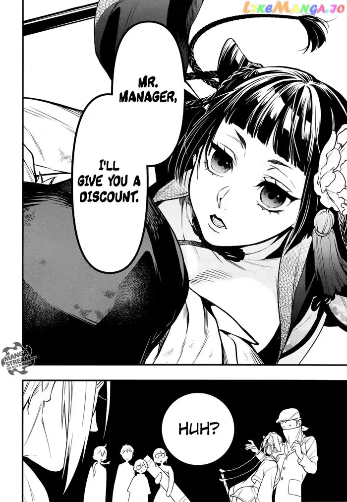 Black Butler Chapter 147 image 08_optimized