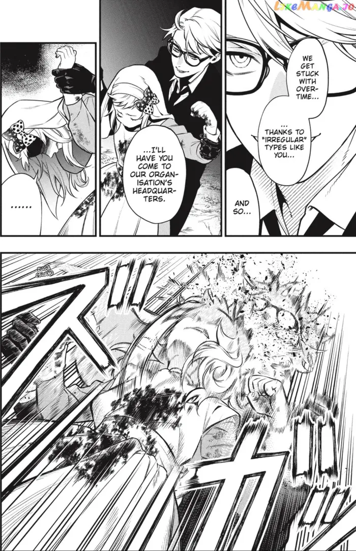 Black Butler Chapter 191 image 06_optimized