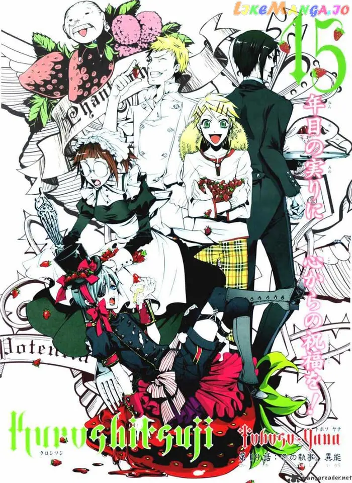 Black Butler Chapter 19 image 02_optimized