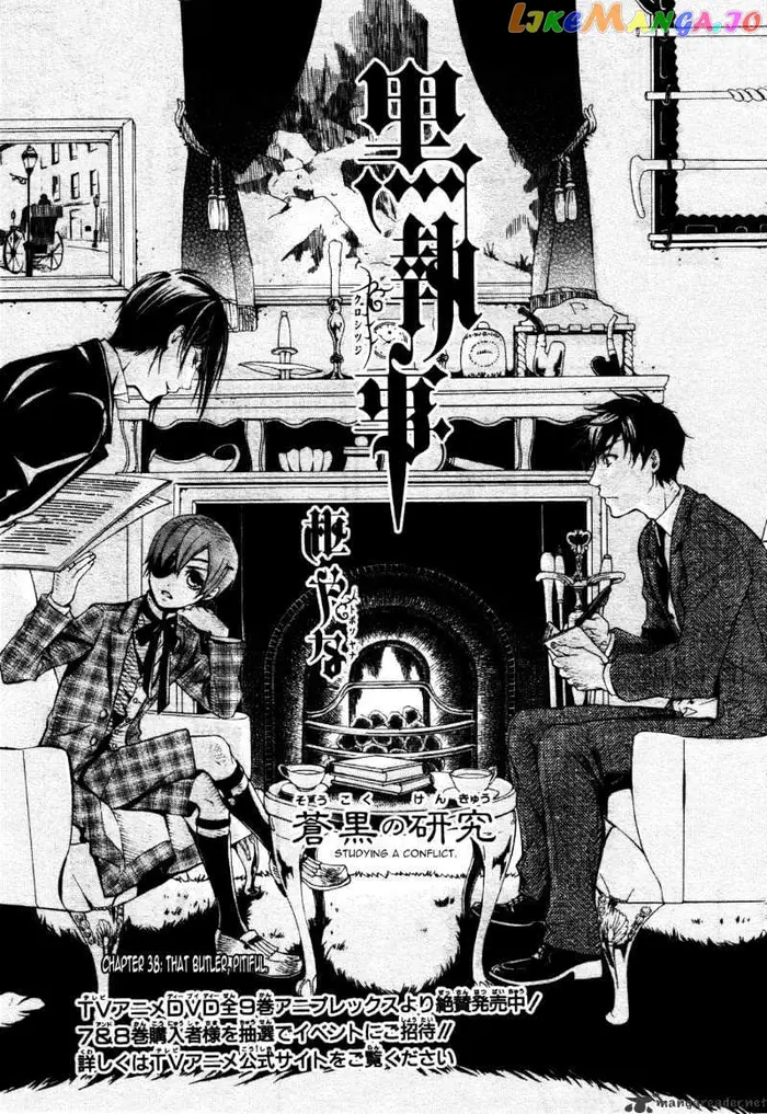 Black Butler Chapter 38 image 01_optimized