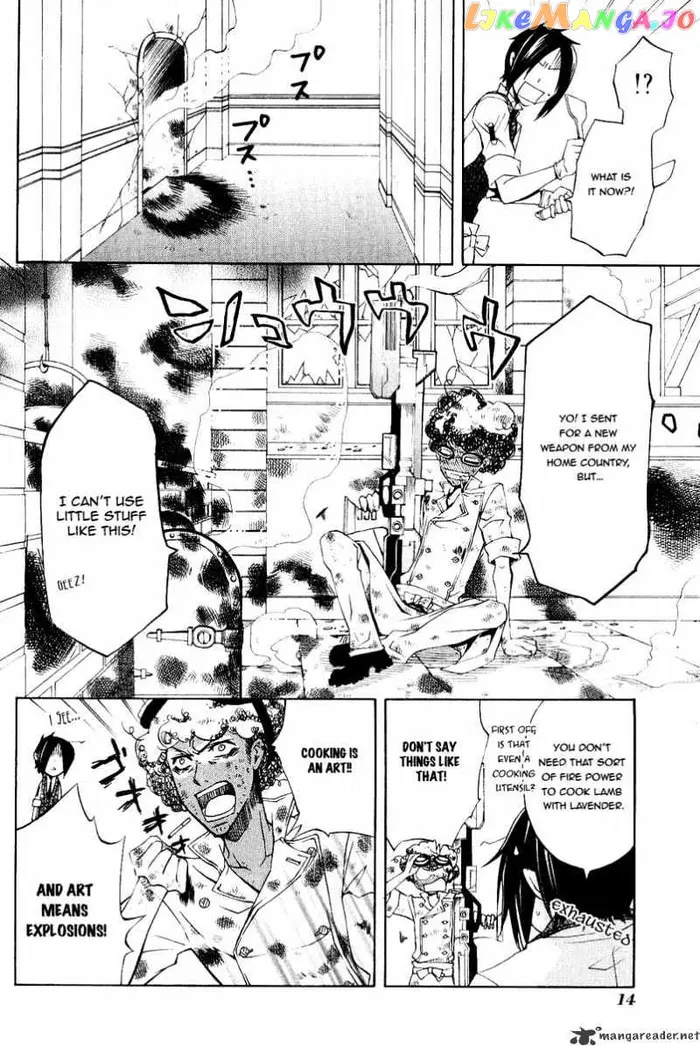 Black Butler Chapter 5 image 15_optimized