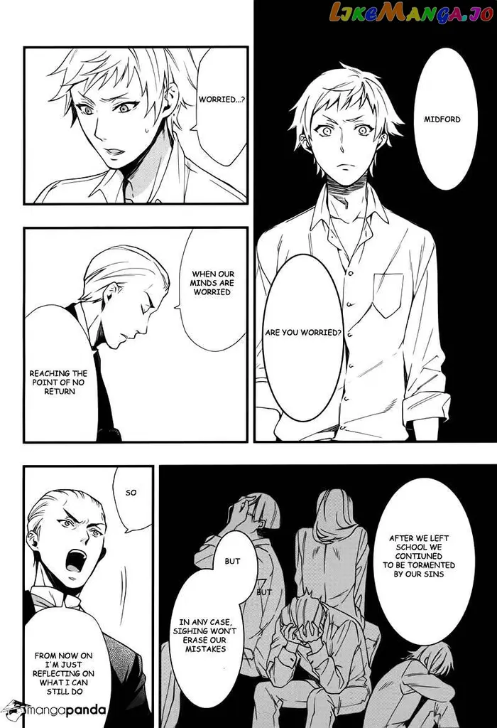 Black Butler Chapter 109 image 06_optimized