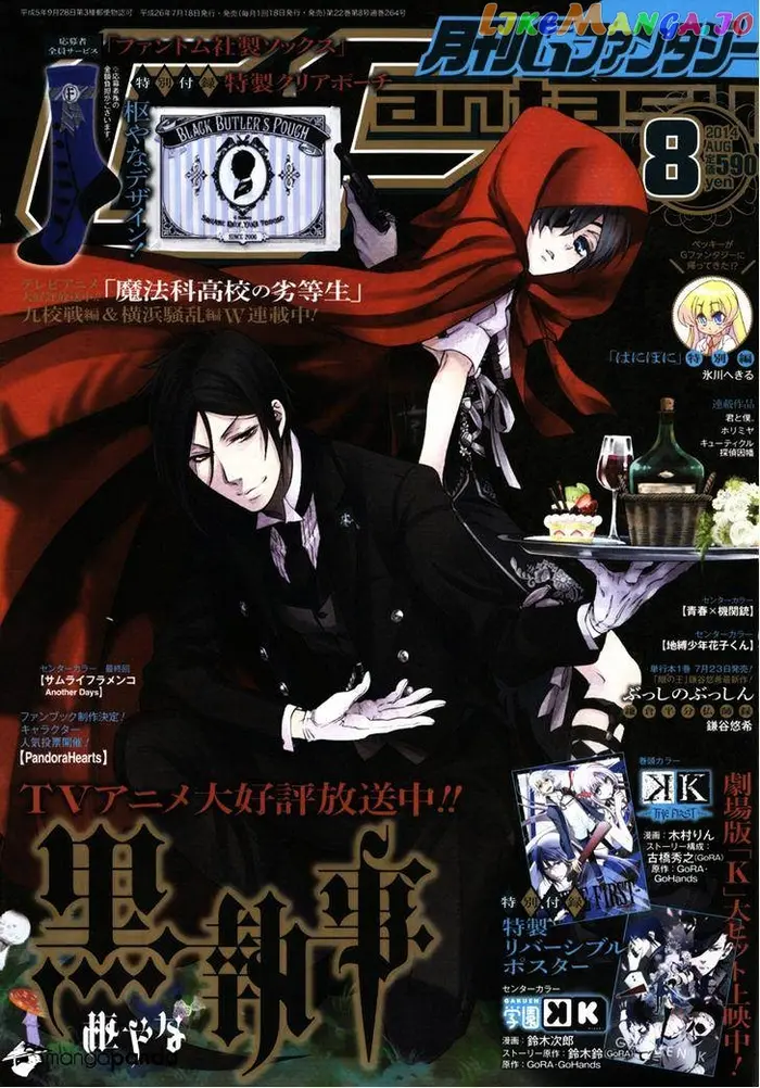 Black Butler Chapter 95 image 01_optimized