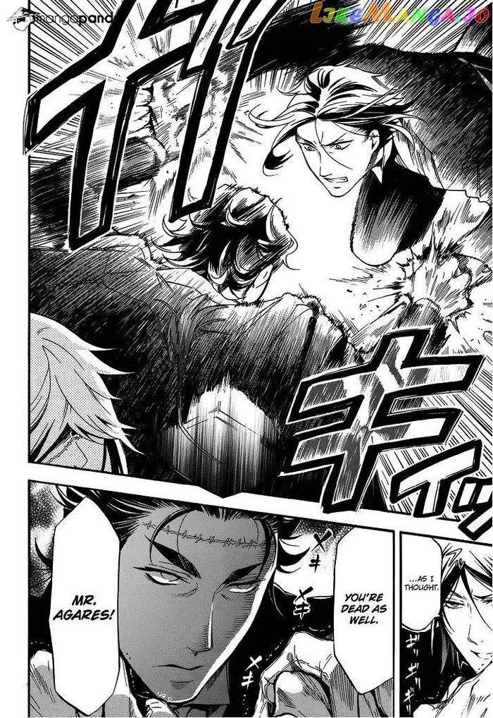 Black Butler Chapter 84 image 13_optimized