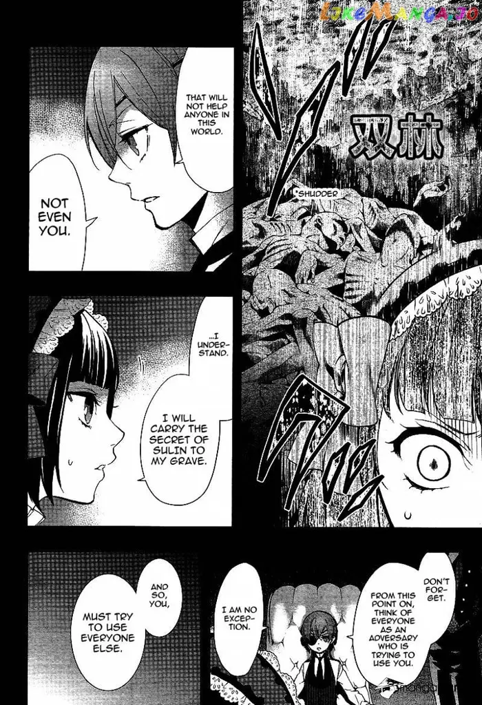 Black Butler Chapter 108 image 14_optimized