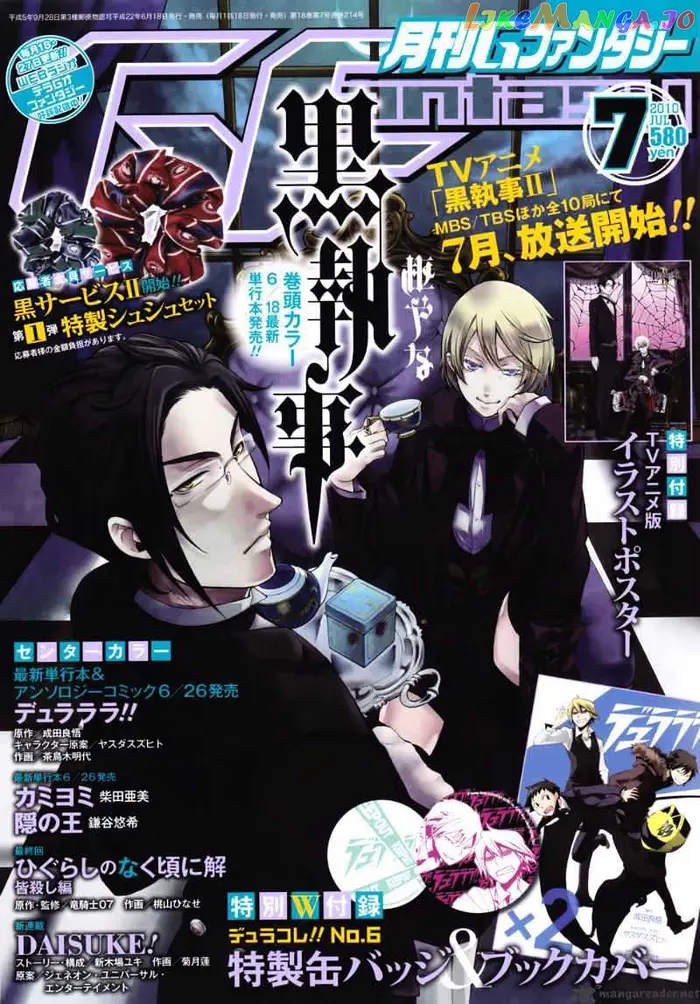 Black Butler Chapter 46 image 01_optimized
