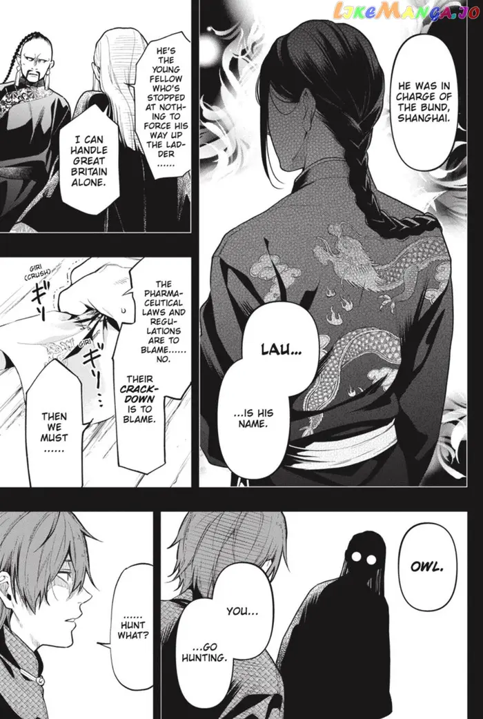 Black Butler Chapter 159 image 15_optimized