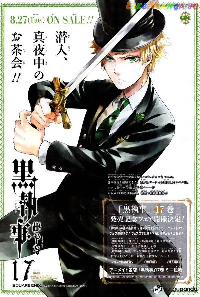 Black Butler Chapter 84 image 02_optimized