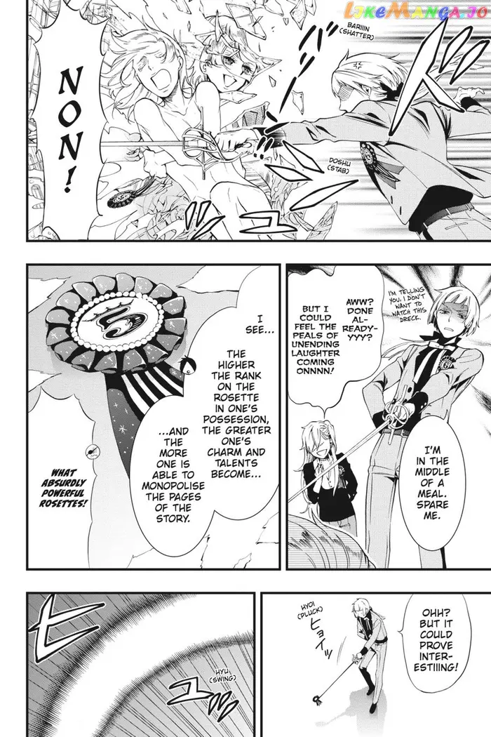 Black Butler Chapter 108.5 image 22_optimized