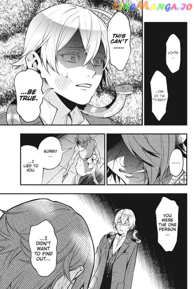 Black Butler Chapter 205 image 09