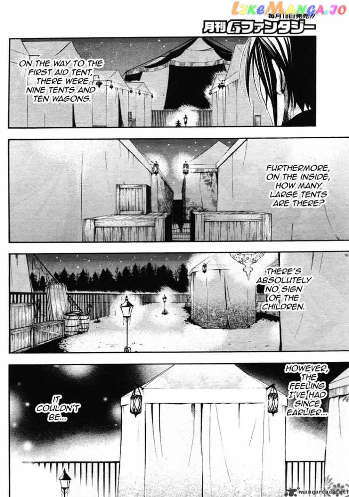 Black Butler Chapter 25 image 22_optimized
