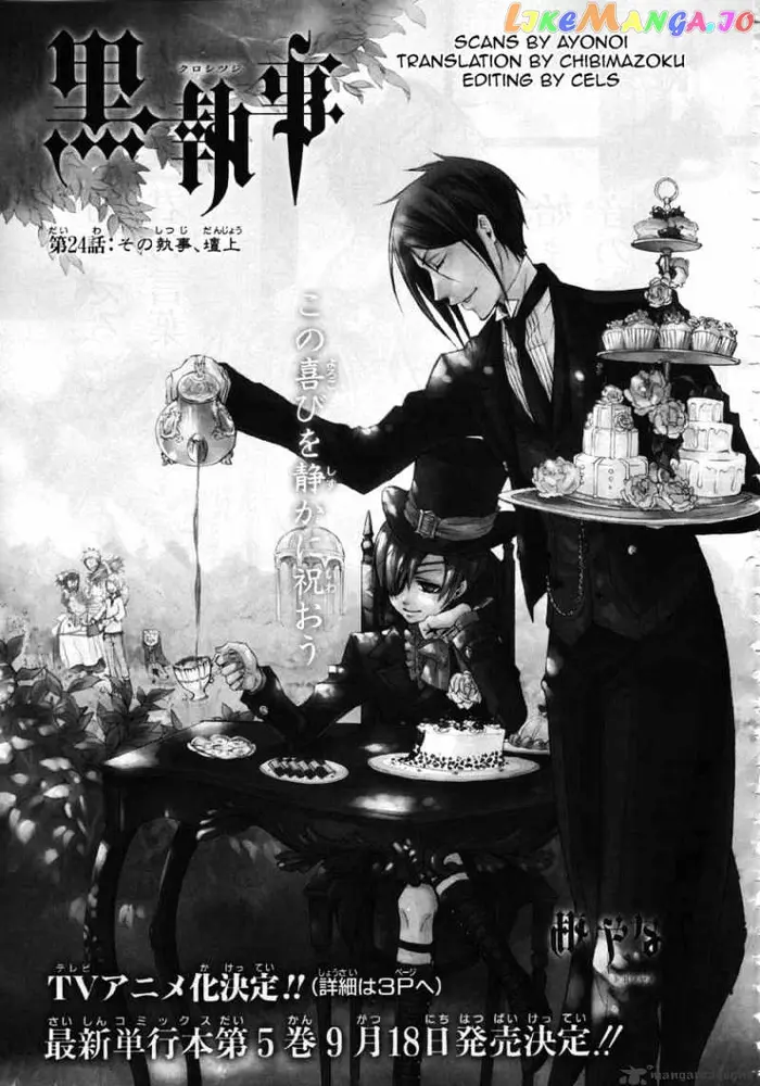 Black Butler Chapter 24 image 01_optimized