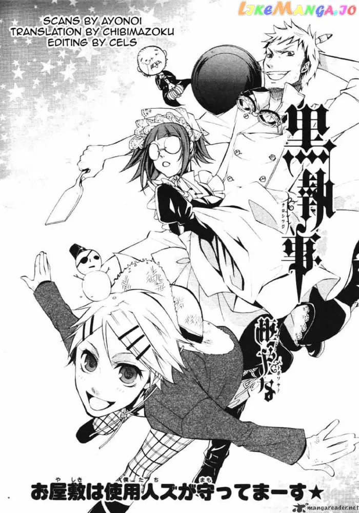 Black Butler Chapter 23 image 01_optimized