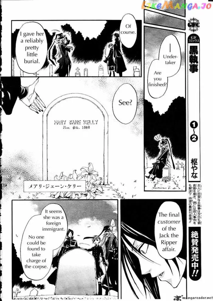 Black Butler Chapter 13 image 16_optimized