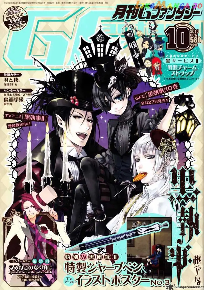 Black Butler Chapter 49 image 01_optimized