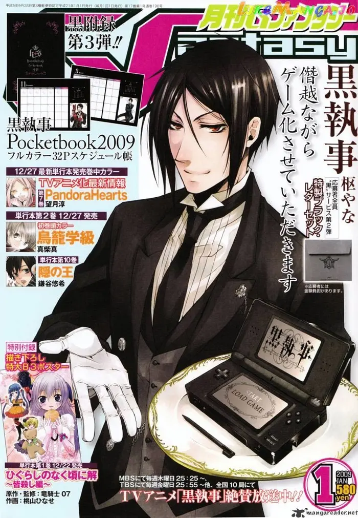 Black Butler Chapter 28 image 01_optimized