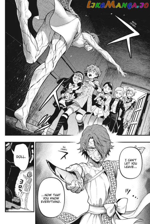 Black Butler Chapter 205 image 08
