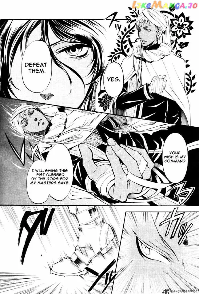 Black Butler Chapter 15 image 23_optimized