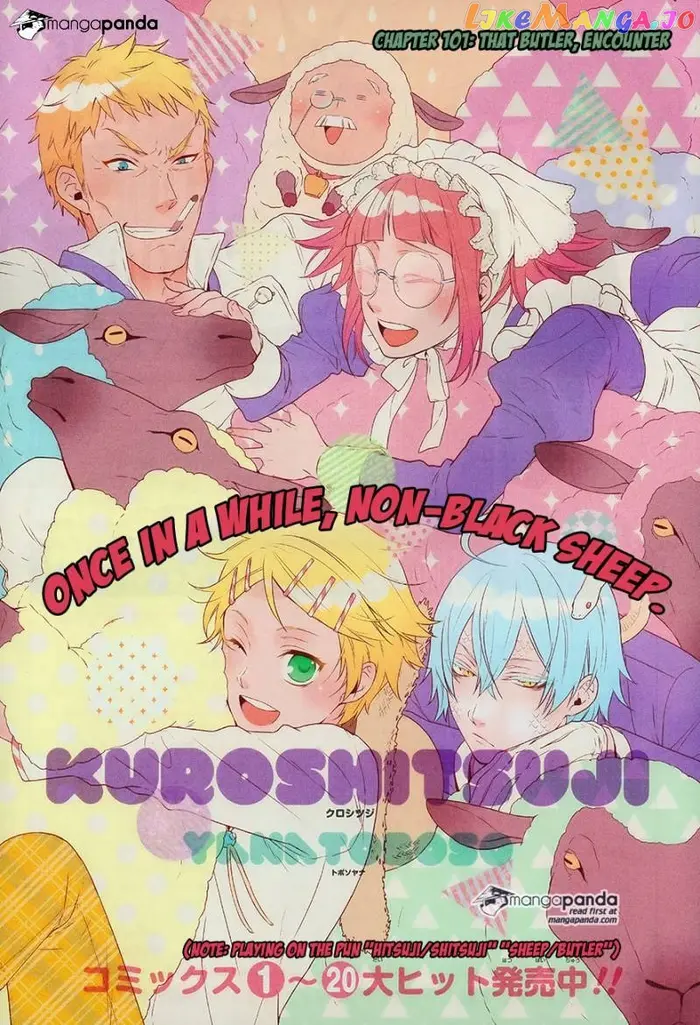 Black Butler Chapter 101 image 01_optimized