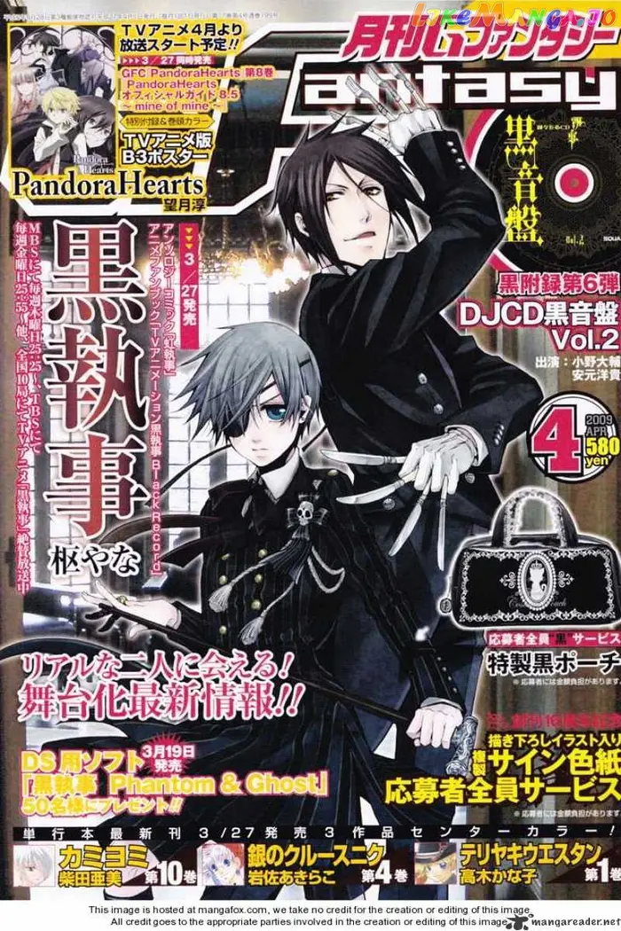 Black Butler Chapter 31 image 01_optimized