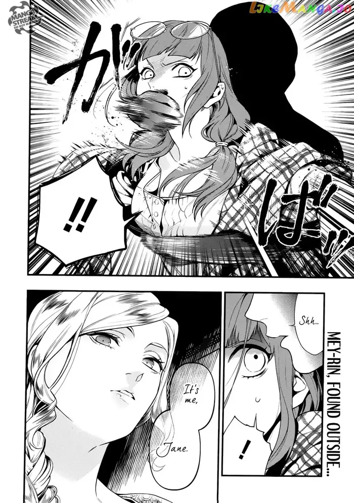 Black Butler Chapter 155 image 03_optimized