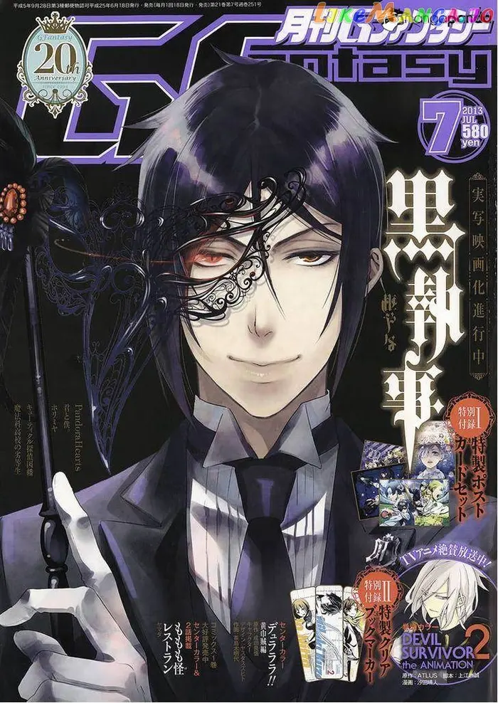 Black Butler Chapter 82 image 01_optimized
